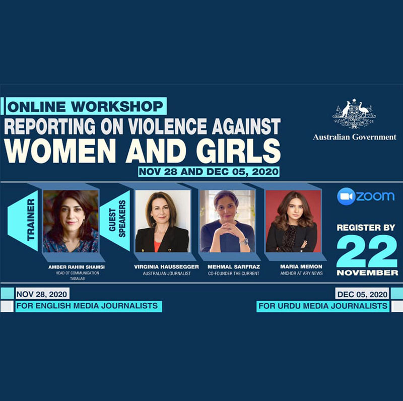 Reporting on Violence Against Women and Girls - Workshop (for Urdu Journalists)